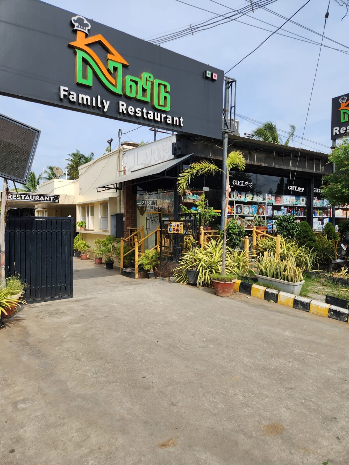 Commercial Property for Sale at Mettuapalayam road, Coimbaatore